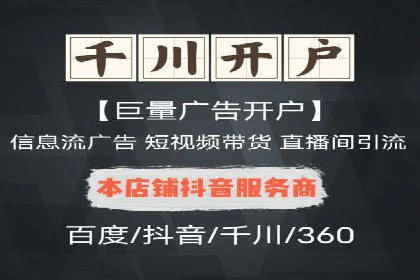 房地产行业SEM服务的营销策略探讨