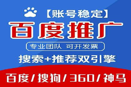 案例解读：信息流广告投放实战技巧