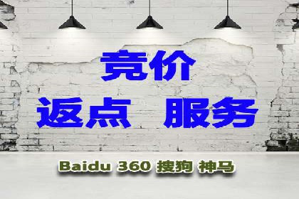 百度关键词推广费用案例：如何用最少的预算获取最大流量