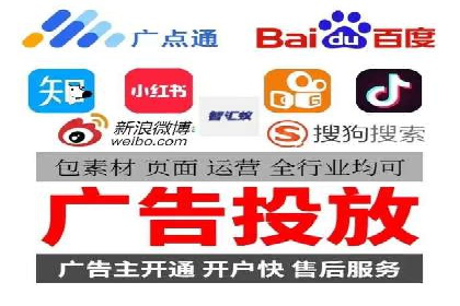 百度推广平台：提升转化率的广告策略案例