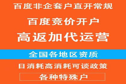 信息流平台运营实战解析