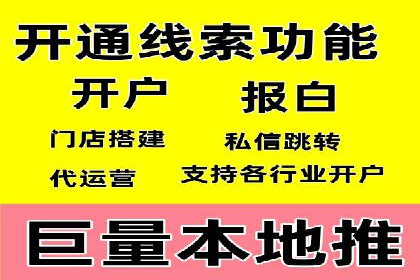 社交平台上的信息流大师运营案例